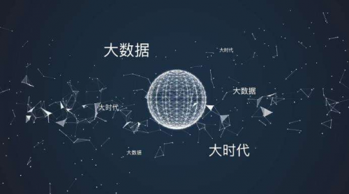 大數(shù)據(jù)時代 企業(yè)如何行穩(wěn)致遠？天九共享“抱團”迎戰(zhàn)