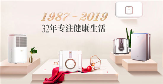 亞都滕州基地正式投產，32年的歷史積淀續(xù)寫新的時代篇章！