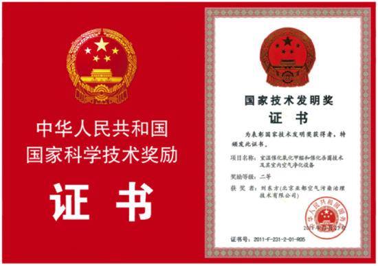 亞都滕州基地正式投產，32年的歷史積淀續(xù)寫新的時代篇章！