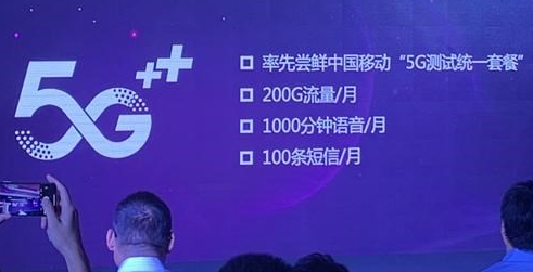 蘇寧帶你看懂5G，生活將帶來哪些改變？