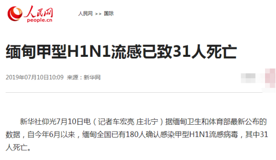 防治H1N1刻不容緩，IAM空氣凈化器KJ1500F表現(xiàn)出色