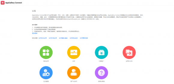 流量競爭，如何破屚???