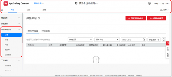 流量競爭，如何破屚???