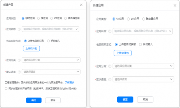 流量競爭，如何破局 —— 淺析華為應(yīng)用市場AG Connect服務(wù)