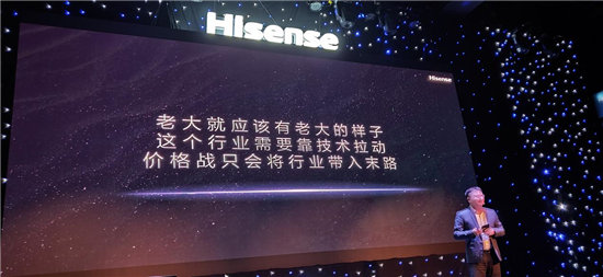 技術(shù)實力“硬撼”索尼，海信新品發(fā)布意在引領(lǐng)高端市場