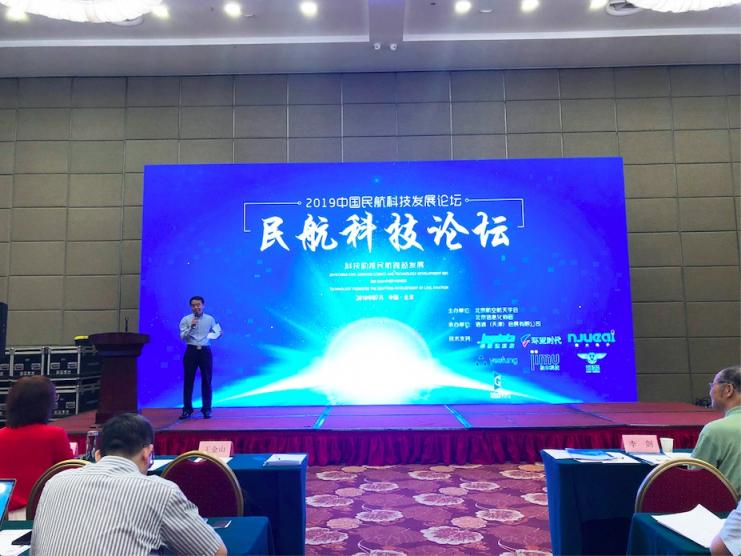 蜂盒科技：以人臉識別助力智慧機(jī)場安全升級