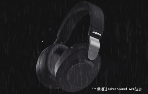不同場(chǎng)景下要選不同的耳機(jī)？Jabra Elite 85h臻籟拯救你