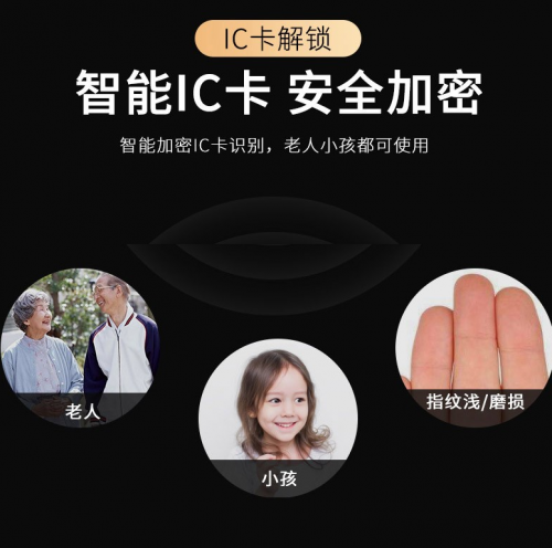 e城e家智能鎖重磅來(lái)襲 多項(xiàng)解鎖方式更有全新黑科技