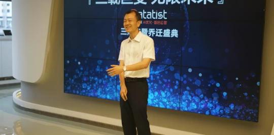 上海人工智能高地徐家匯成功引進高新企業(yè)Datatist（上海畫龍）！