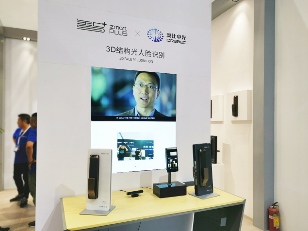奧比中光3D刷臉門鎖解決方案亮相廣州建博會(huì)