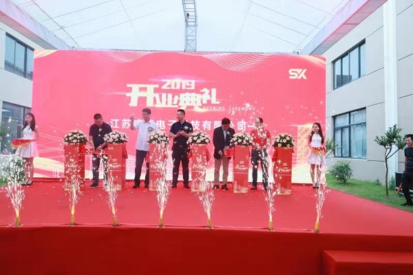 江蘇盛翔電子科技盛大開(kāi)業(yè) 發(fā)力電視背板業(yè)務(wù)乘風(fēng)起航