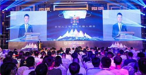 AI開拓創(chuàng)新，威盛攜兩大成果亮相CCF-GAIR 2019