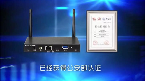 AI開拓創(chuàng)新，威盛攜兩大成果亮相CCF-GAIR 2019