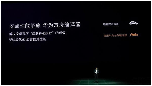 小版本大更新！華為Mate 20系列升級(jí)EMUI9.1帶來(lái)方舟編譯器