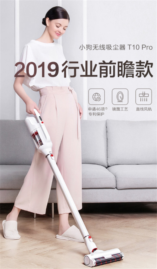 周年慶狂歡來襲，小狗電器天貓店鋪豪禮加量派送