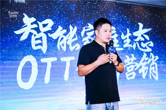 生意篇：站在5G起跑線上，談一談小米OTT的生意