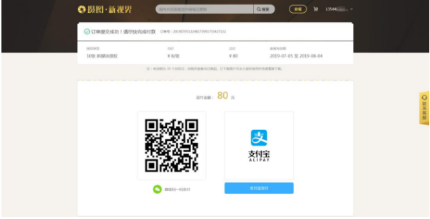 攝圖·新視界重磅上線，提供國(guó)外億級(jí)精品素材