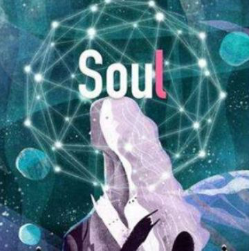 Soul專注相互尊重的綠色社交，“仿制品”注定曇花一現(xiàn)
