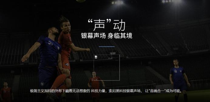 車界大佬李想竟是資深游戲玩家？這套索尼設備是多少人的夢想