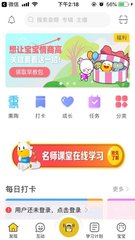 兒童機(jī)器人最全測評 第一名竟是阿爾法蛋?S