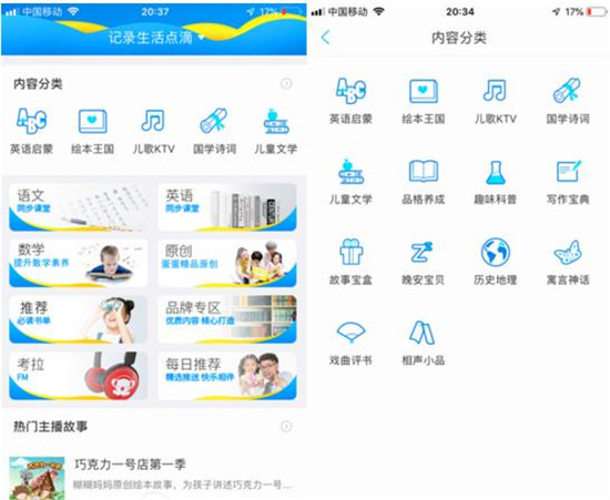 兒童機(jī)器人最全測評 第一名竟是阿爾法蛋?S