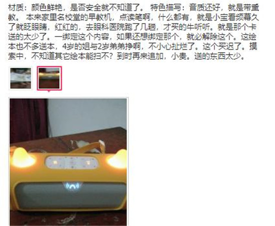 兒童機(jī)器人最全測評 第一名竟是阿爾法蛋?S