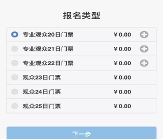 2019世界機(jī)器人博覽會(huì)觀眾“分類”，看看你是什么觀眾？