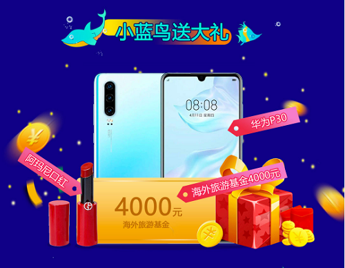 第五屆TestBird龍蝦宴報(bào)名開(kāi)始啦！ ChinaJoy必到打卡地