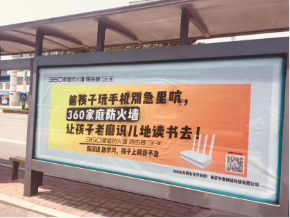 看了這些作死的廣告，真是要笑Skr個人！