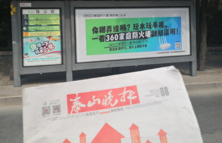 看了這些作死的廣告，真是要笑Skr個人！