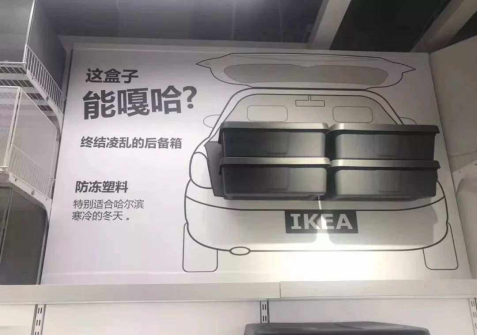 看了這些作死的廣告，真是要笑Skr個人！