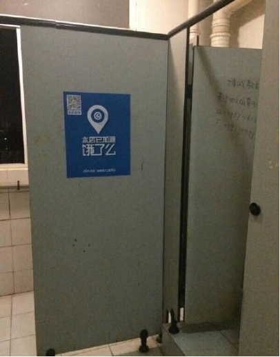 看了這些作死的廣告，真是要笑Skr個人！