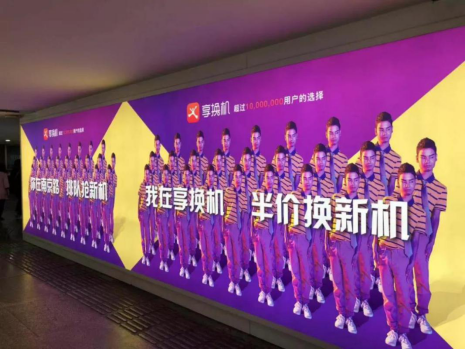 看了這些作死的廣告，真是要笑Skr個人！