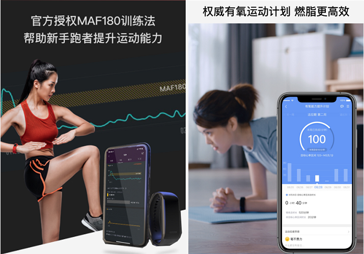 樂心手環(huán)5S火爆上市，專于心率，體驗(yàn)感全面升級(jí)