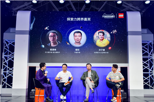 樂高天貓超級品牌日攜手劉慈欣，共同致敬人類探索力