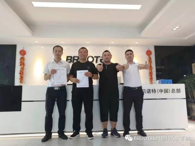 捷報(bào)！高端進(jìn)口凈水器貝諾特入駐安慶