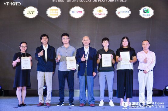 重磅！編程貓榮獲艾媒2019金指尖獎(jiǎng)-最佳在線教育平臺(tái)獎(jiǎng)
