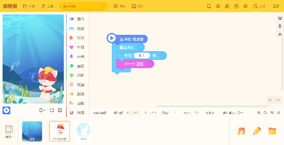 編程貓李天馳：編程教育是好工具、好老師、好課程的總和
