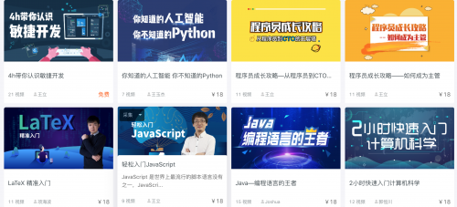 萬(wàn)門(mén)大學(xué)是一家怎么樣的學(xué)習(xí)平臺(tái)？