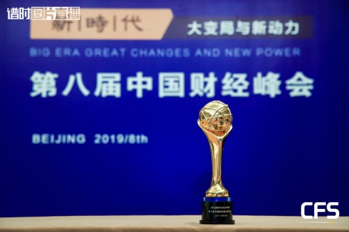 顛覆傳統(tǒng)修機 極客修CEO吳瑋被譽2019新時代商業(yè)引領者