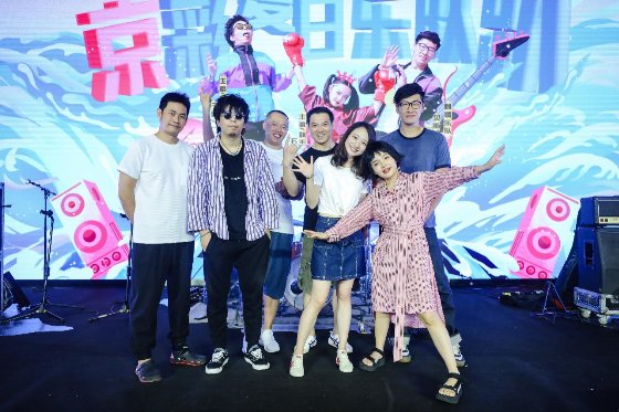 樂隊的夏天造訪京東送福利，vivo京東聯(lián)手打造夏日火熱音樂盛宴