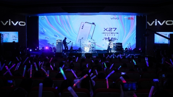 樂隊的夏天造訪京東送福利，vivo京東聯(lián)手打造夏日火熱音樂盛宴
