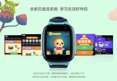 360兒童手表P1正式開售：內外兼修的超旗艦手表