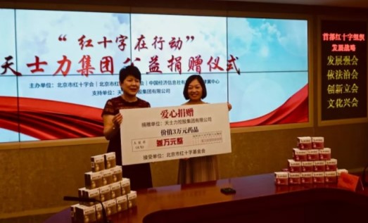 經(jīng)常嗓音嘶啞 老師們趁暑假好好呵護一下嗓子吧