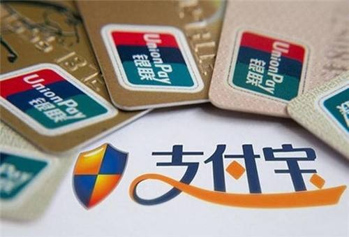 支付寶螞蟻微貸被關(guān)，如何快速開通網(wǎng)商貸？