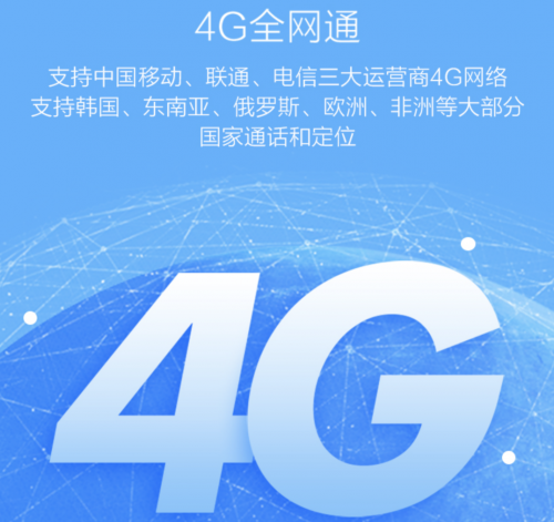 360兒童手表P1“硬核”來(lái)襲！盤點(diǎn)此次升級(jí)的三大黑科技