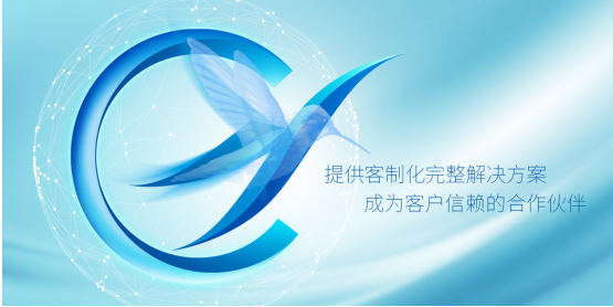 坐落于粵海街道的科瑞技術(shù)IPO成功過會