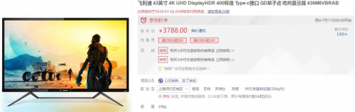 盛夏第一彈！電競品類狂歡就在717！