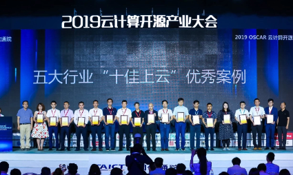 以云為梯推進智能化轉型 山鋼攜手浪潮打造鋼企上云樣本