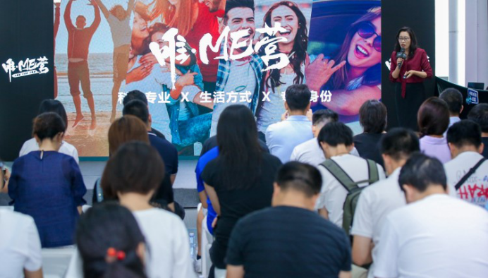 歐拉“唯·ME營”深圳啟動(dòng) 解析ME平臺(tái)六大核心優(yōu)勢(shì)
